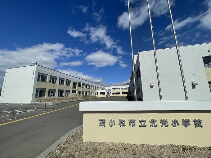 【小学校】北光小学校まで1017ｍ