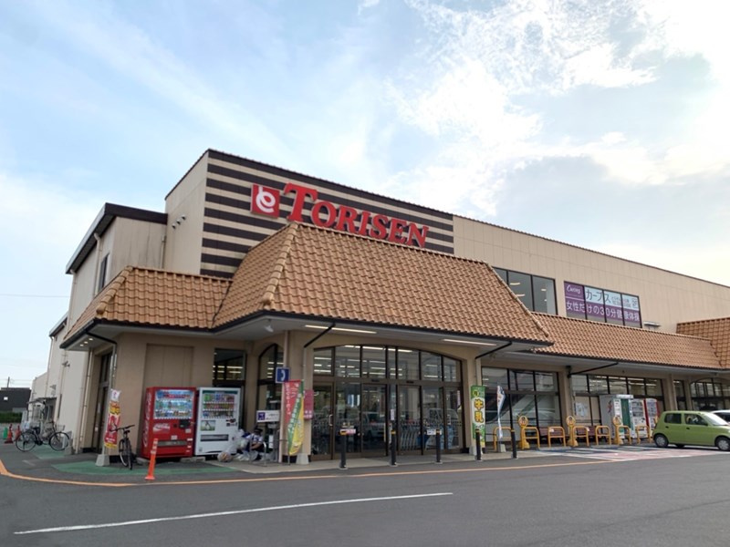 【スーパー】とりせん小山東店まで1590ｍ