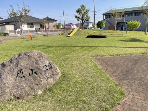 【公園】原山公園まで1570ｍ