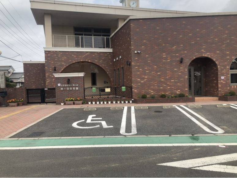 【保育園】間々田保育園まで350ｍ