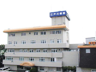 【総合病院】江戸川病院まで582ｍ