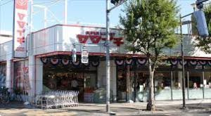 【スーパー】ヤマイチ　小岩店まで332ｍ