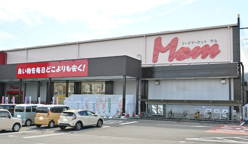 【スーパー】フードマーケットMom下川原店まで897ｍ