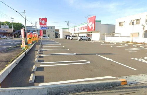 【ドラッグストア】スギドラッグ　駿河広野店まで1121ｍ
