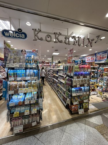 【ドラッグストア】KoKuMiN　Whityうめだイーストモール店まで810ｍ