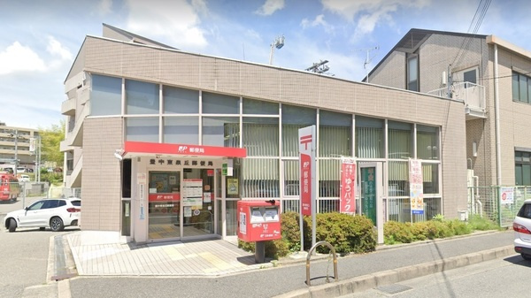 【郵便局】豊中東泉丘郵便局まで825ｍ