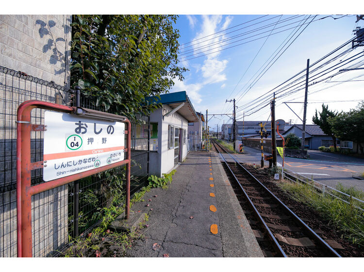 【駅】北陸鉄道石川線　押野駅まで348ｍ