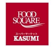 【スーパー】カスミ　フードスクエア古河諸川店まで607ｍ