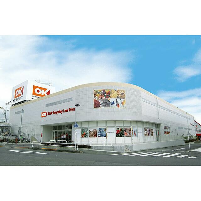 【スーパー】OK(オーケー)　多摩大塚店まで1258ｍ