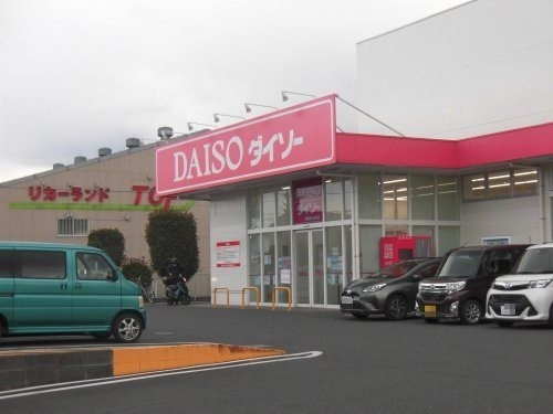 【生活雑貨店】ザ・ダイソー　相模原小町通店まで1182ｍ