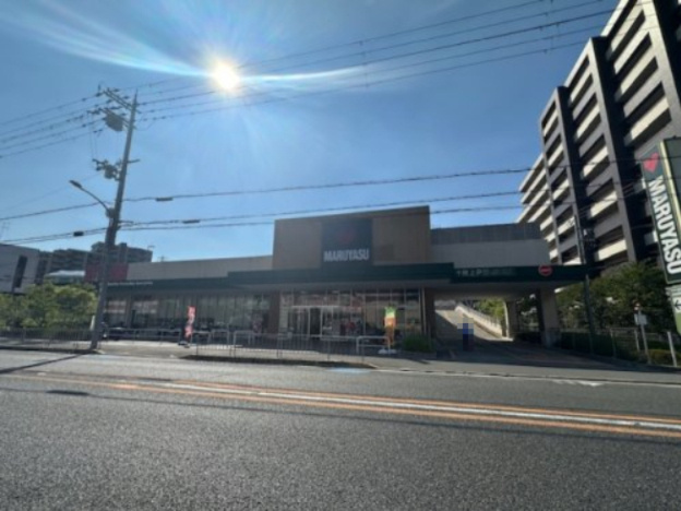 【スーパー】スーパーマルヤス　吹田新芦屋店まで668ｍ