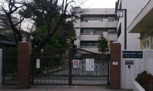 【小学校】吹田市立山田第二小学校まで884ｍ