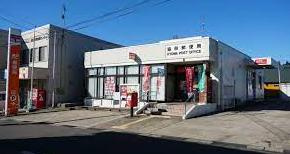 【郵便局】協和郵便局まで5848ｍ