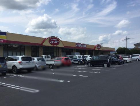 【スーパー】FOOD　OFFストッカー真壁店まで5602ｍ