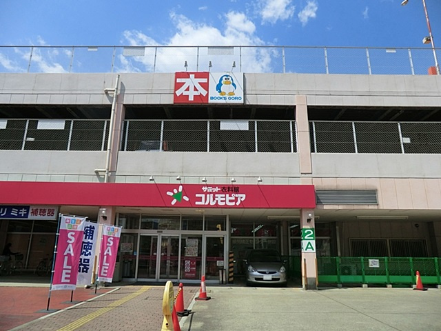 【スーパー】サミット東浦和店まで653ｍ