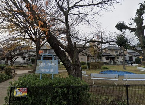 【公園】持田南公園まで1244ｍ