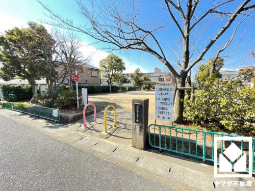 【公園】日皆田児童公園まで817ｍ
