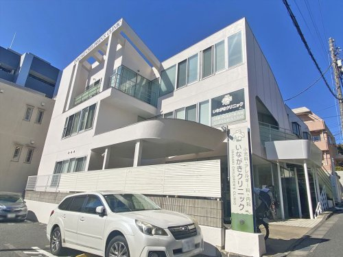 【クリニック】いながきクリニックまで378ｍ