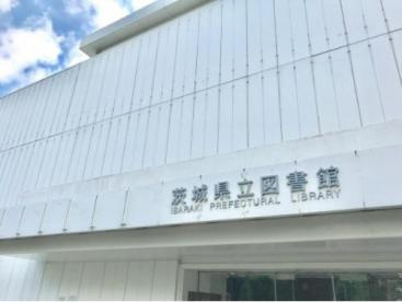【その他】茨城県立図書館まで3995ｍ