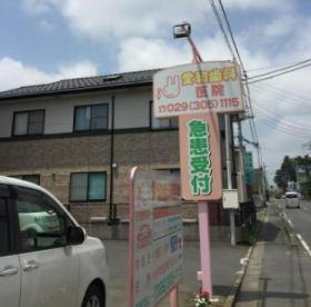 【歯科】愛和歯科医院まで2407ｍ