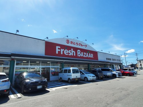 【スーパー】フレッシュバザール亀岡店まで950ｍ