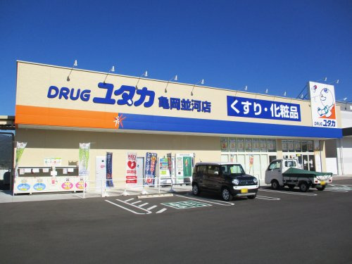 【ドラッグストア】ドラッグユタカ亀岡並河店まで1622ｍ