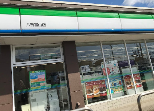 【コンビニエンスストア】ファミリーマート　若葉若松町店まで702ｍ