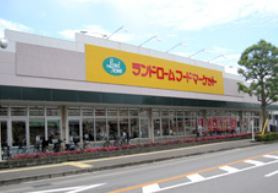 【スーパー】LANDROME(ランドローム)フードマーケット　都賀店まで1367ｍ
