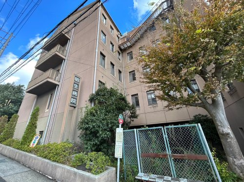 【総合病院】昭生病院まで541ｍ