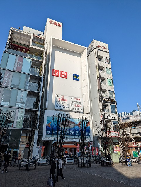 【スーパー】吉池まで620ｍ