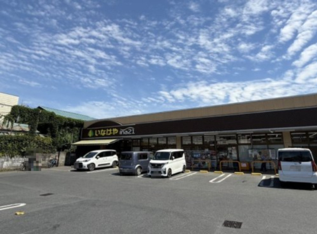 【スーパー】いなげやina21五日市店まで680ｍ
