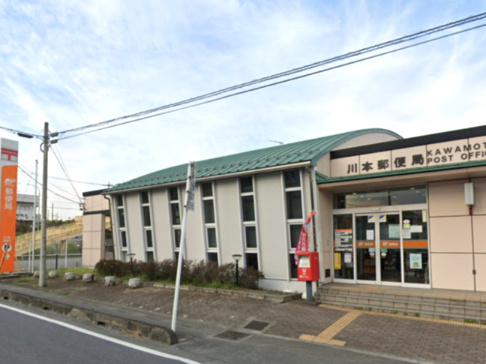 【郵便局】川本郵便局まで308ｍ