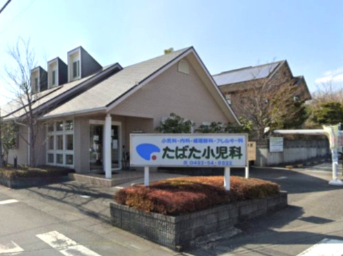 【内科】たばた小児科まで1136ｍ