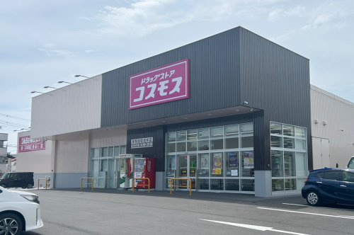 【ドラッグストア】ドラッグストアコスモス岸和田田治米店まで290ｍ