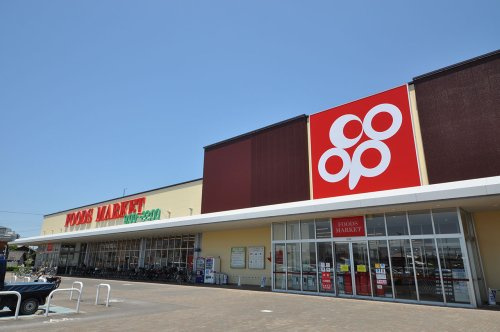 【スーパー】コープ貝塚店まで600ｍ