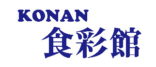 【スーパー】ＫＯＮＡＮ食彩館まで856ｍ