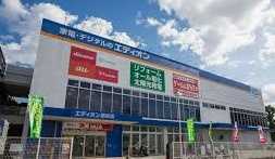 【家電製品】エディオン御影店まで1469ｍ