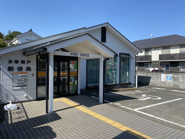 【郵便局】多摩関戸郵便局まで500ｍ