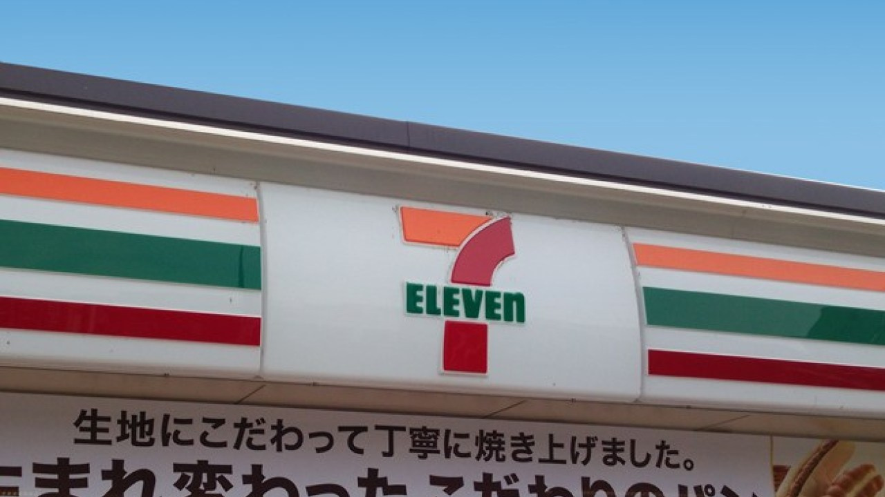 【コンビニエンスストア】セブンイレブン　ブリリア多摩ニュータウン店まで1077ｍ
