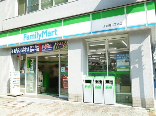 【コンビニエンスストア】ファミリーマート　上大崎店まで760ｍ