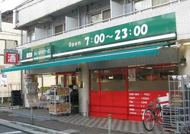 【スーパー】まいばすけっと　西五反田3丁目店まで885ｍ