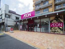 【スーパー】まいばすけっと　上落合店まで64ｍ