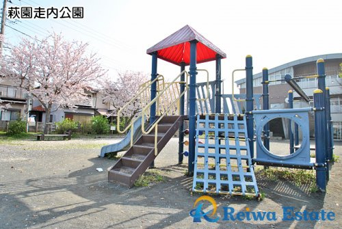 【公園】萩園走内公園まで200ｍ