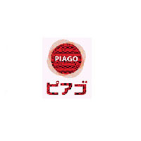 【スーパー】ピアゴ　長良店まで621ｍ