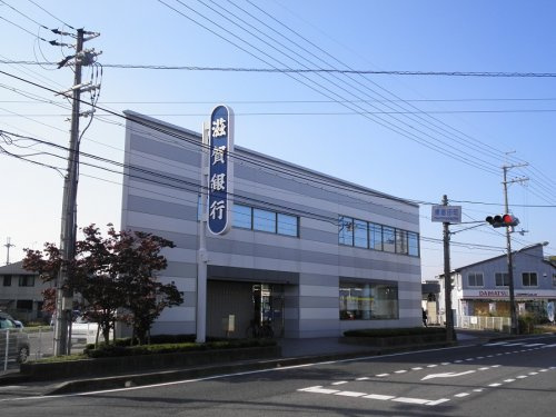 【銀行】滋賀銀行播磨田代理店まで711ｍ