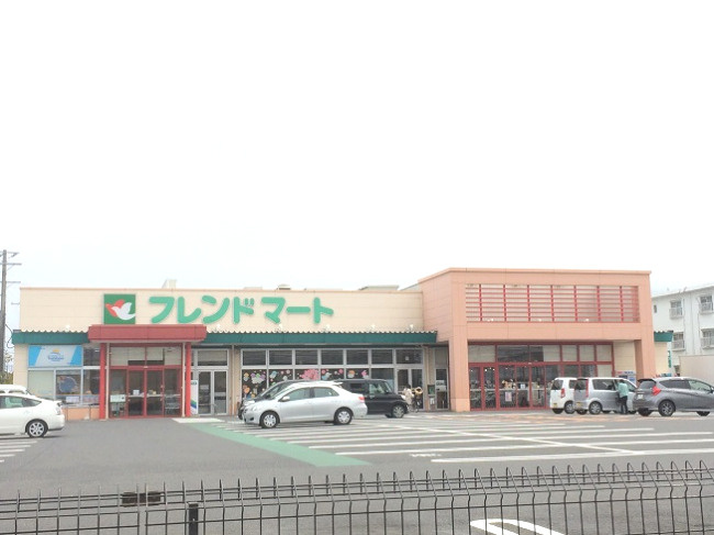 【スーパー】フレンドマート　河西店まで896ｍ