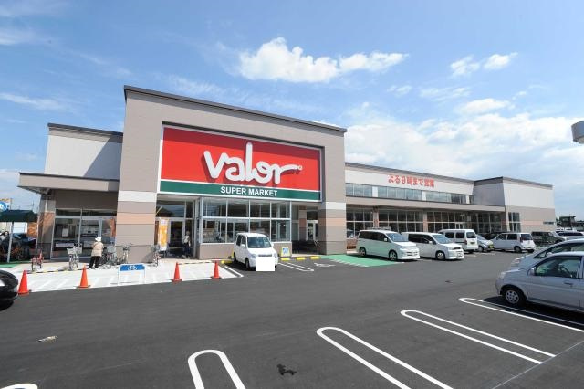 【スーパー】Valor(バロー)　守山小島店まで1235ｍ