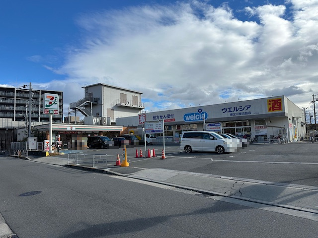 【ドラッグストア】ウエルシア　東淀川東淡路店まで270ｍ