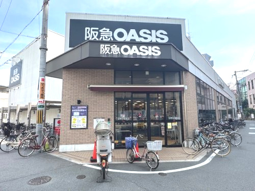 【スーパー】阪急オアシス　淡路店まで670ｍ