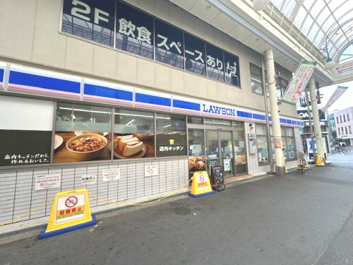 【コンビニエンスストア】ローソン　阪急淡路駅前通店まで674ｍ